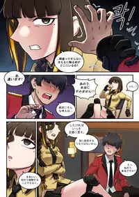 [maku] M16 COMIC (Girls' Frontline)