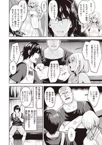 COMIC Kairakuten BEAST 2019-10