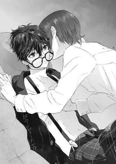 Yusuke wa Doushitai?