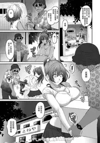 [Ryoh-zoh] Rarefure Ch. 1-12 [Chinese] [粵語]