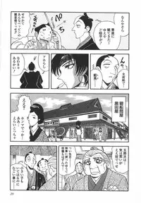 [Yamamoto Johanne] Night Flapper