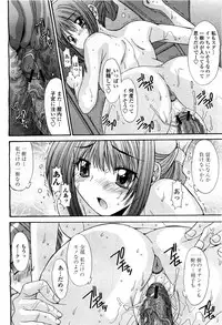 COMIC Momohime 2010-03 Vol. 113