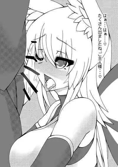 [Kazetonbo (Killer Machine)] Komorebi no Yane no Shita de [Digital]