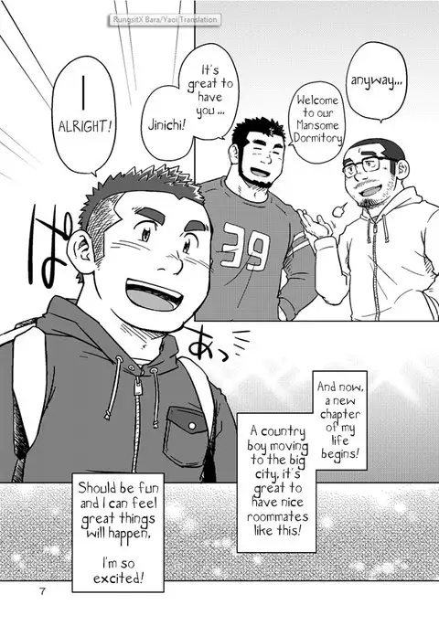 *yaoi* - Rice from the same pot