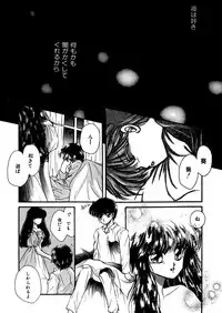 [Hirano Yuuya] PINK POWER