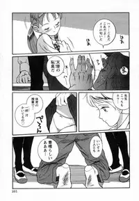 [Kojima Miu] Tokubetsu Shinsatsushitsu