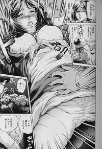 [Persona] Teisou Tanpo - Mortgage Chaste