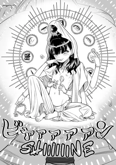 Mayonaka no Yoruko-san | Midnight's Yoruko