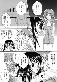 Bishoujo Comic Anthology Girl's Parade Special 3