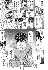 [Gorgeous Takarada] Cannon Sensei Tobashisugi