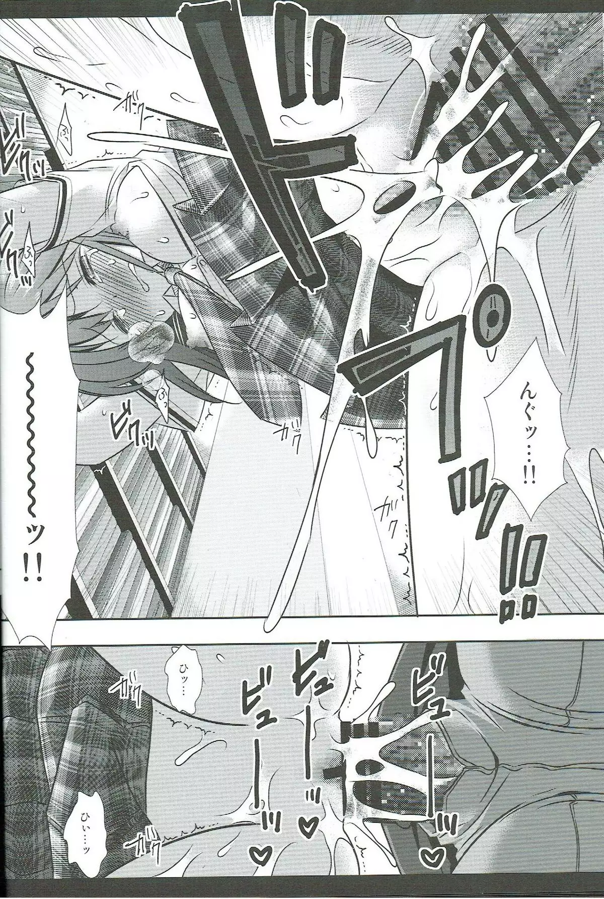 Idol Ryoujoku 16 Yukiho Toshokan