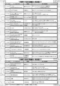 COMIC LO 2013-09 Vol.114