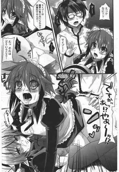 COMIC Penguin Club 2010-04