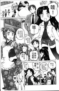 [Wanyanaguda] Kuro Loli [Chinese]