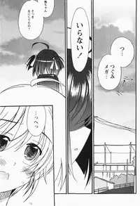 [H-Magazine] Comic MoeMax - Vol.007 [2007-12]