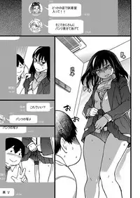 COMIC AUN 2017-04 [Digital]