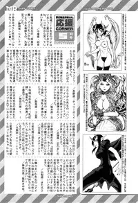 COMIC Mugen Tensei 2015-06