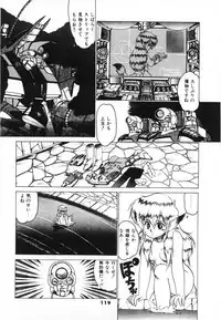 [Fuji Sangou] Labyrinth-buster