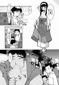 [Anthology] [2005-10-08] COMIC MEGAPLUS Vol.25 (2005-11)