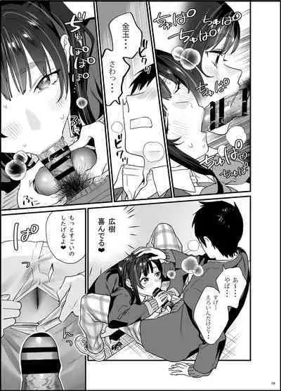 Bousou Kanojo ga Yaritangari