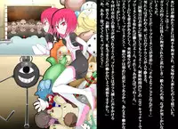 [Banana no Kawa] Senkou Senshi Prominence 2