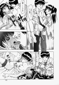 [Yajima Index] Omote to Ura - The face and reverse side