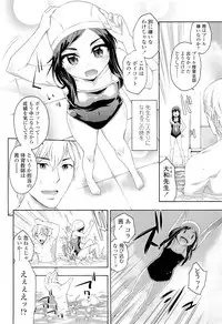 COMIC LO 2012-01 Vol. 94