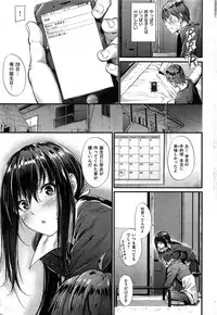 COMIC Kairakuten BEAST 2015-06