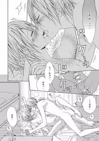 [Anthology] Pink Gold 5