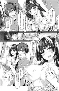 COMIC Kairakuten BEAST 2014-08