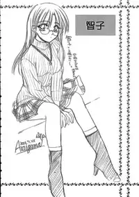 (C60) [PINK (Araiguma)] Caramel Blue (ToHeart)