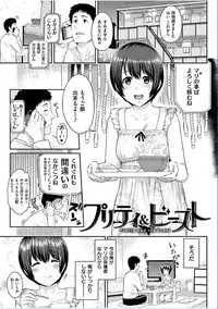 COMIC HANA-MAN 2016-10 [Digital]