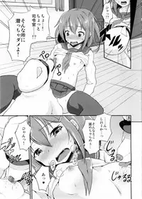 (C87) [Pritannia (Pri)] Shireikan ga Wanko ni Nacchatta!! (Kantai Collection -KanColle-)