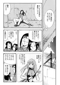 [Marumi Kikaku (Satomaru)] S&M Junkie 10 - Shame Play