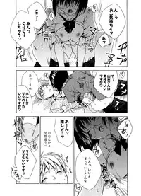 COMIC Potpourri Club 2006-12