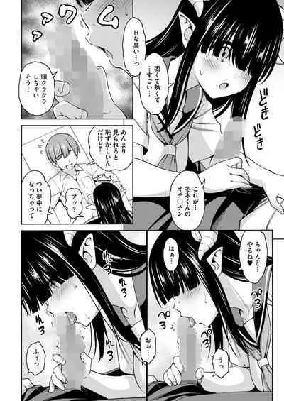 COMIC HOTMILK 2024-09