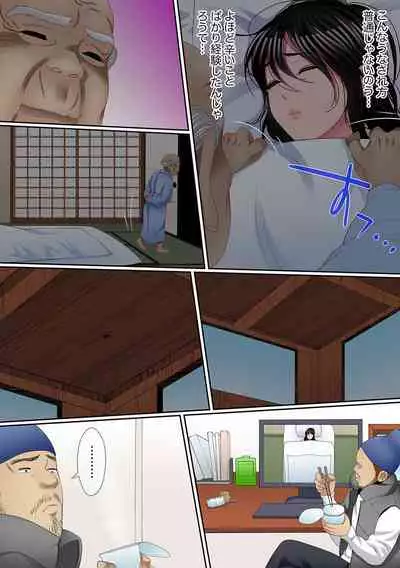 [Korosuke] Yuganda Fukushuu SEX ~ Shoujo no Mitsu Okumade Neji Komarete…! [Kanzenban] 2