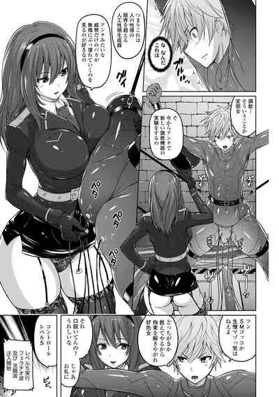 Pantsu Jou no Mono wo Haita mama Shugi