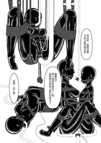 [Mousou Bijutsubu (Sho-yan)] Kandenchi [Digital][Chinese][满月汉化组]