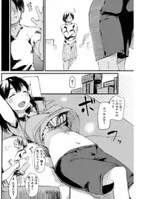 COMIC Kairakuten 2018-09 [Digital]