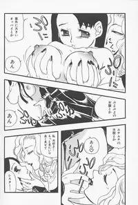 [Yoshida Furawa] Kinshin Porno