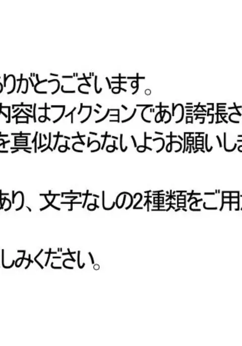 Tokunou Fellagao Mori