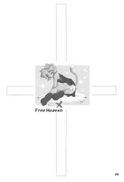 FREE HEAVEN