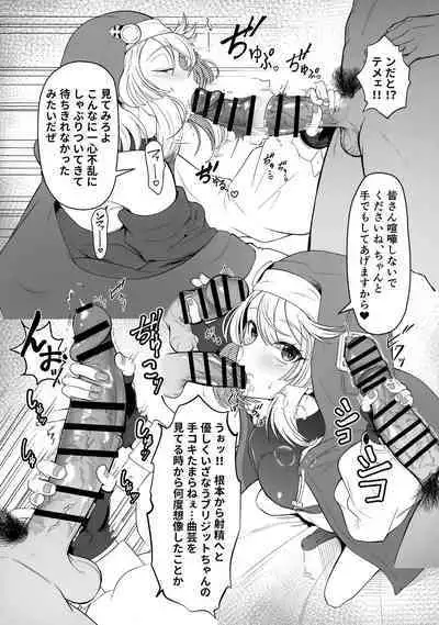 Bridget-kun no Ohineri Jijou