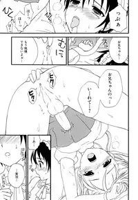 [Anthology] Shounen Shikou 22 - Josou Fantasy