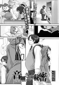 COMIC X-EROS #24 2014-12