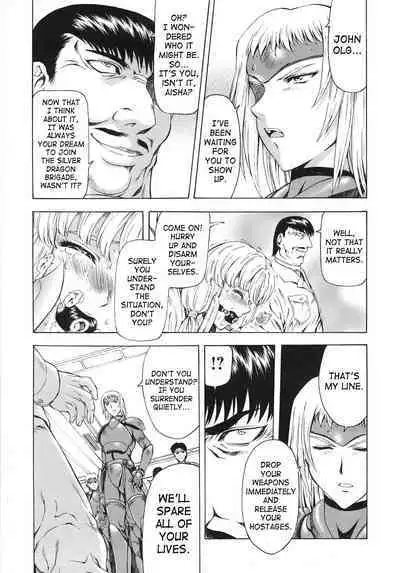 Ginryuu no Reimei | Dawn of the Silver Dragon