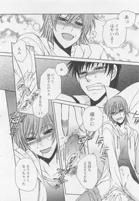 [Dr. Ten] Fujuun Mosaic