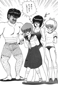 [Eiri Kiku] Lovely Juice [Digital]