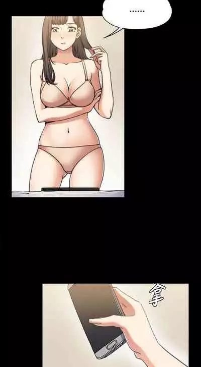 中文韩漫 上司的妻子ch.1-14[chinese]